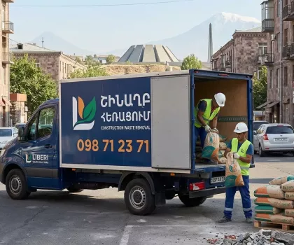 Շինաղբի հեռացում  երևանում  , շինաղբի հեռացման մեքենաններ