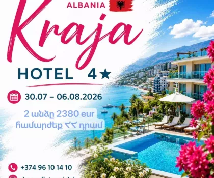 Kraja Hotel 4* – Ալբանիա
