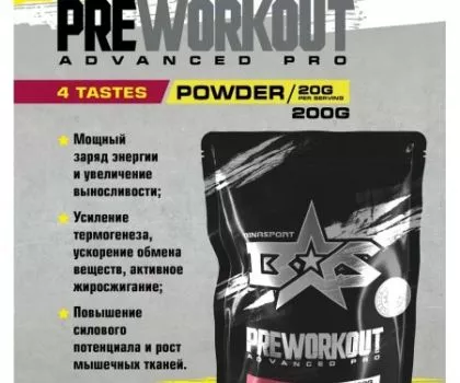 PreWorkout , Նախամարզումային կոմպլեքս