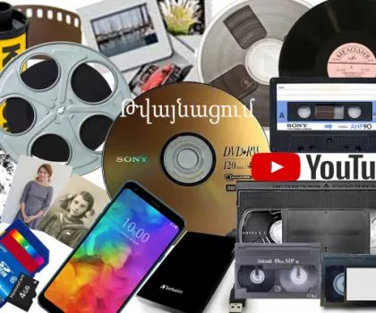 AUDIO, VIDEO, FOTO tvaynacum