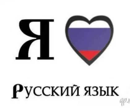 Курсы русского языка / Rusereni daser das@ntacner
