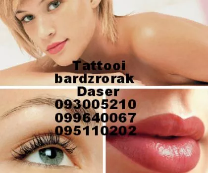 Tattoo Tattooi daser Yerevan