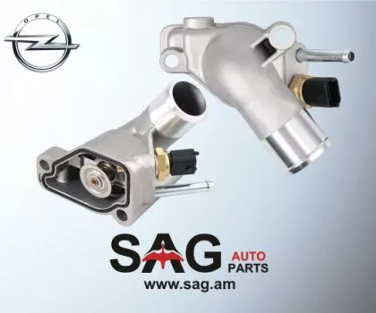 Օպել վեկտրա բ 1.8-2.0 տերմոստատ. օպել վեկտրա բ 1.8-2.0 թերմոստատ. opel vectra b 1.8-2.0 термостат