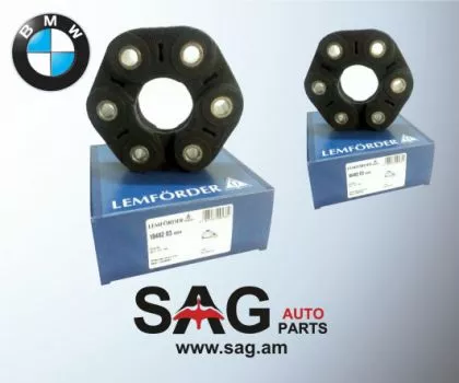 Էլաստիկ մուֆտ Муфта кардана эластичная BMW E30 E32 E34 E36 E39 E46 մոդելների համար