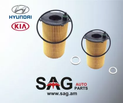 Յուղի զտիչ Фильтр масляный Ֆիլտր յուղի HYUNDAI և KIA մոդելների համար