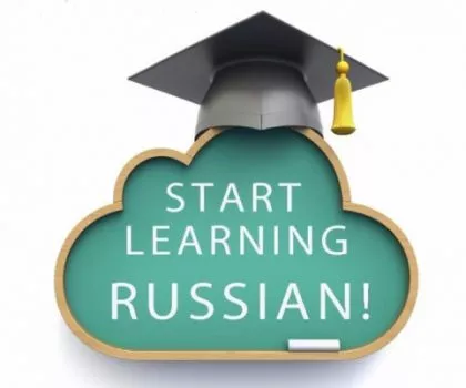 Rusereni usucum usum dasyntacner daser Ռուսերենի ուսուցում ուսում դասընթացներ դասեր