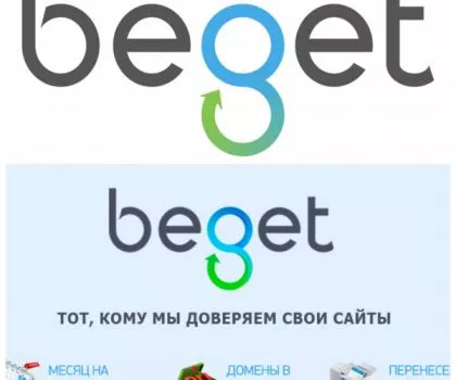 Лучший хостинг, լավագույն հոստինգ, Hosting 