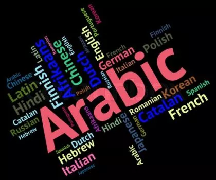 Arabe's das@ntacner matcheli