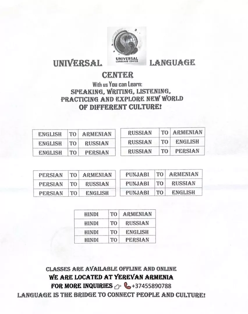 Universal Language Center