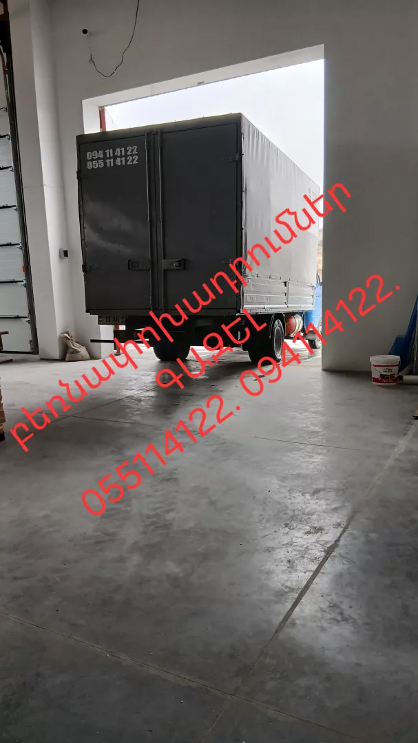 Բեռնափոխադրումներ մեծ ԳԱԶԵԼ