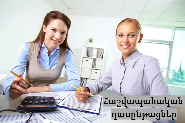 Accounting courses, accounting training, accounting software, accounting classes