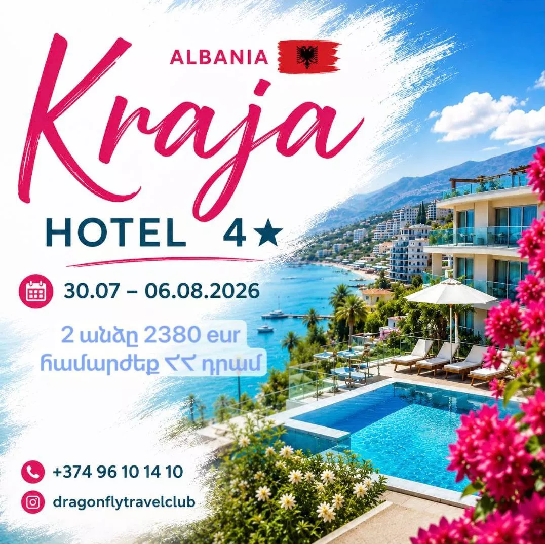 Kraja Hotel 4* – Ալբանիա