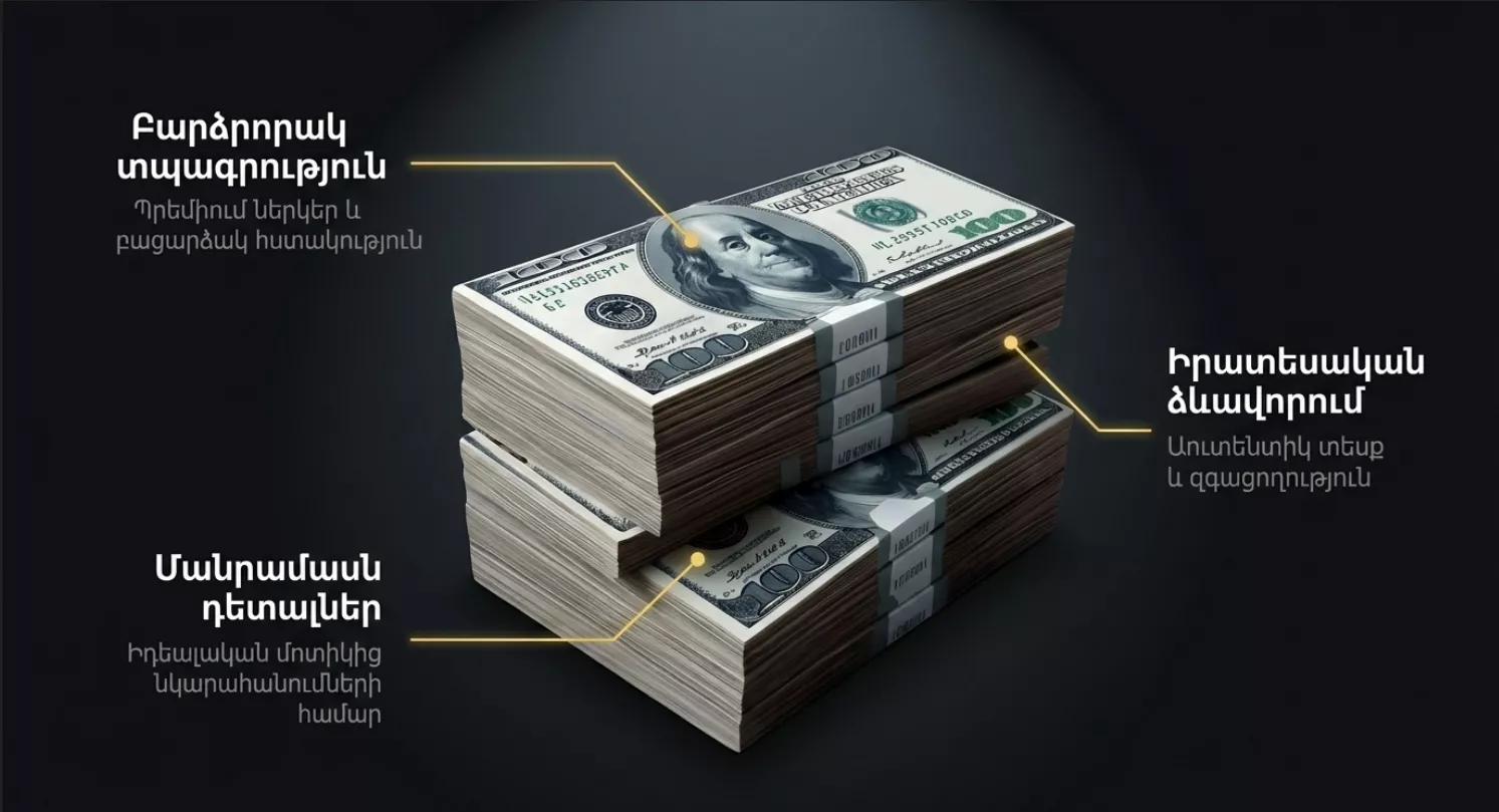 Հուշանվերային թղթադրամներ