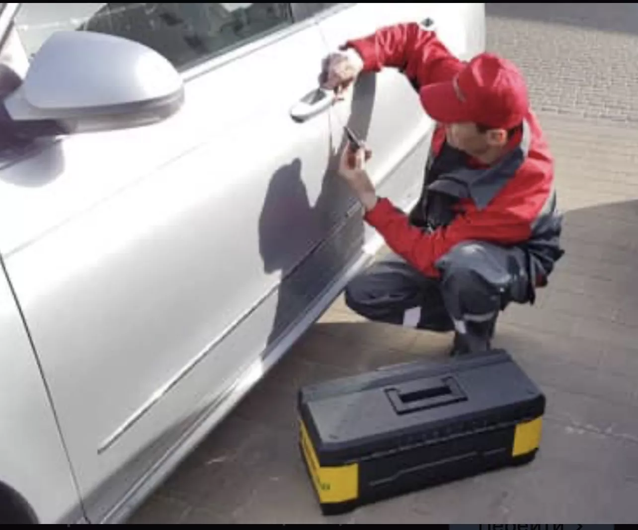 DRNERI BACUM ԴՌՆԵՐԻ ԲԱՑՈՒՄ ВСКРЫТИЕ ЗАМКОВ LOCK OPENING DUR BACOX ZAMOK BACOX DRAN BA