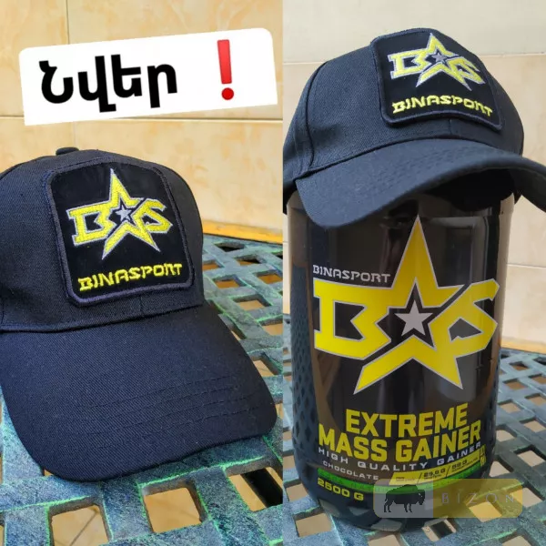 EXTREME MASS GAINER 2.5кг