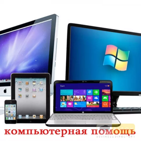 Համակարգչի ծրագրային սպասարկում  WINDOWS  XP, 7, 8, 10