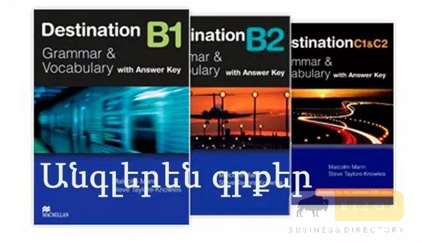 Книги по изучению английского языка в формате PDF 