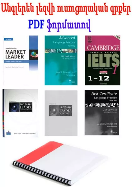 Անգլերեն լեզվի ուսուցողական գրքեր PDF և CD ֆորմատով Destination B1,2,C1,2