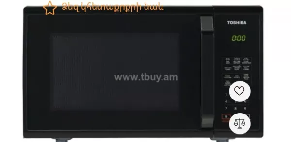 Միկրոալիքային վառարան