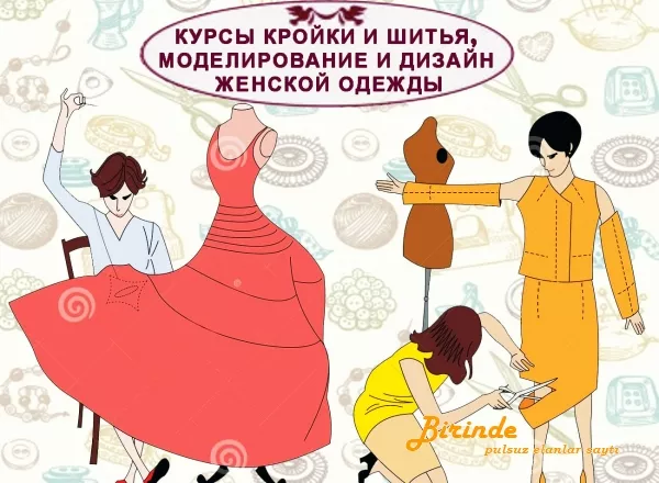 Kar u dzev daser Clothing Modeling and Design