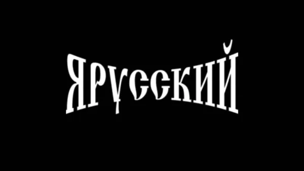 Rusereni das@ntacner daser / Ռուսերենի դասընթացներ Yerevan
