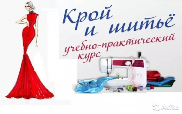 Kar u dzev das@ntacner daser usucum modelavorman / Կար ու ձև դասընտացներ դասեր ուսուցում մոդելավորմա