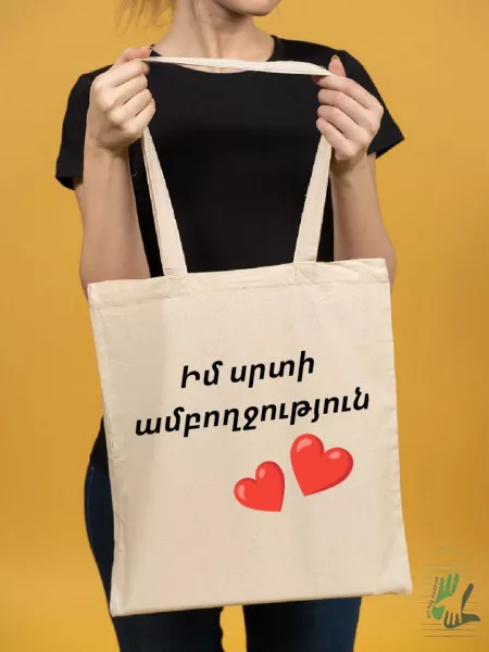 Eco cloth bag
