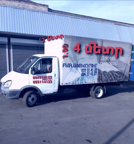 Cargo transportation Truck Gazelle big long high