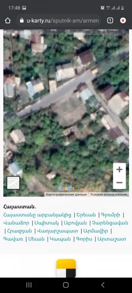 Հողատարածք