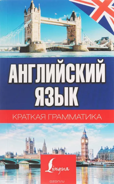 Անգլերենի դասընթացներ / Anglereni daser das@ntacne
