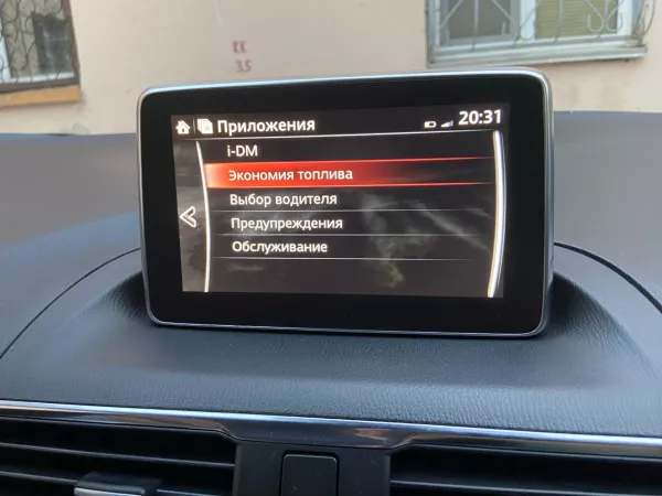 Մուլտիմեդիայի Ռուսիֆիկացում Mazda 3, 6, CX-5?, CX8, CX-9, CX-30,